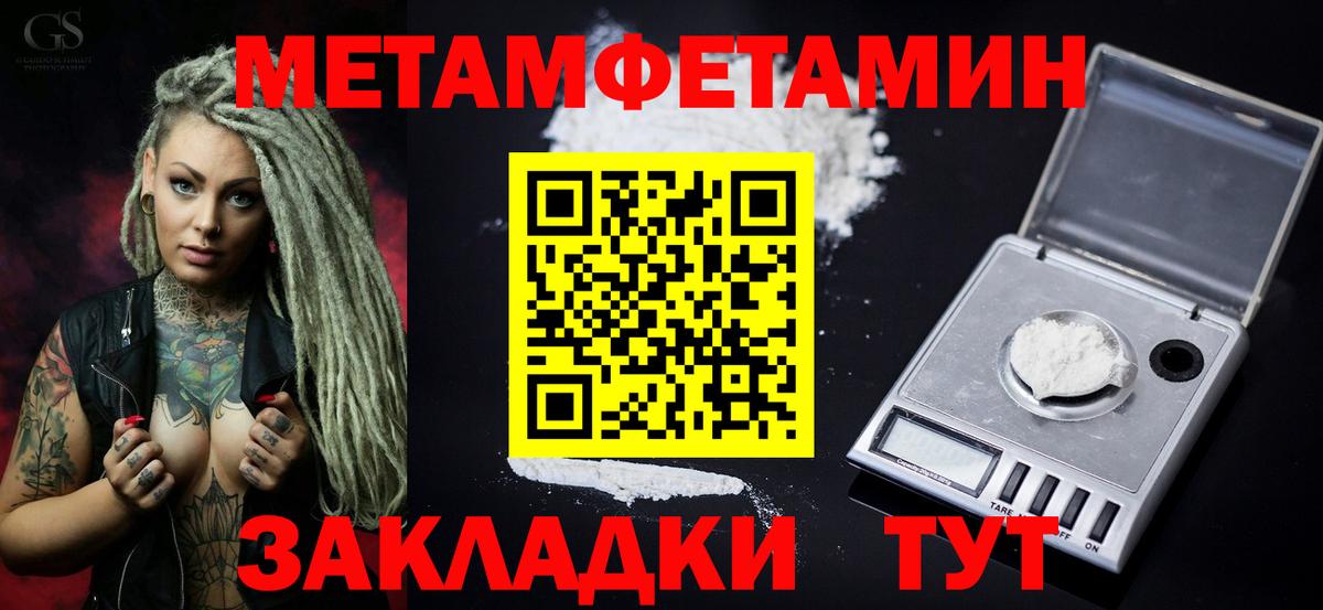 АМФЕТАМИН VHQ  Вход с VPN  АМФЕТАМИН  Сертолово 