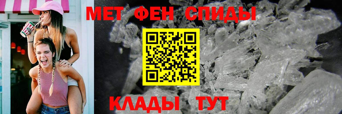 Amphetamine 98% Сертолово