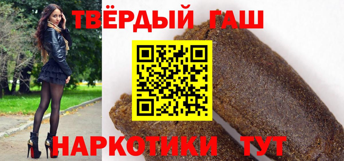 Гашиш индика сатива  хочу наркоту  Сертолово  Вход с VPN  Гашиш Изолятор  ГАШ 