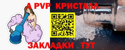 мескалин Пушкино