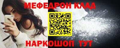 мескалин Пушкино