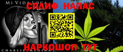 мескалин Пушкино