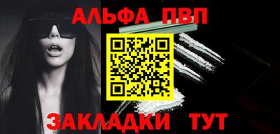 альфа пвп VHQ Пыть-Ях