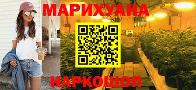 мескалин Пушкино