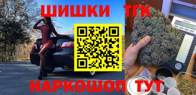 соль ск Пугачёв