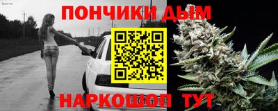 марки lsd Рыбинск