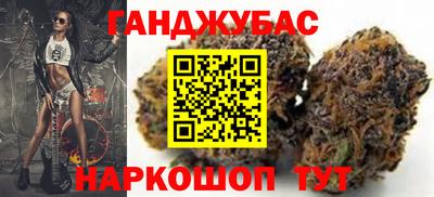 мескалин Пушкино