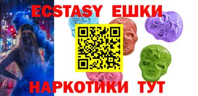 мескалин Пушкино