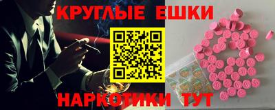 альфа пвп VHQ Пыть-Ях