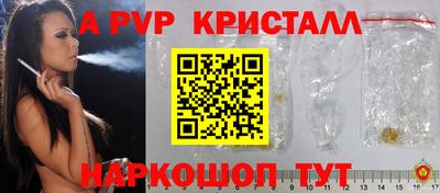 соль ск Пугачёв