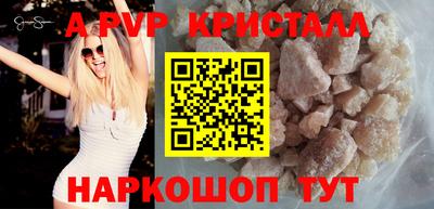 ALPHA-PVP Рязань