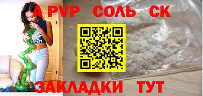 мескалин Пушкино