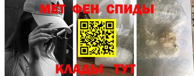 ALPHA-PVP Рязань