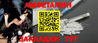 соль ск Пугачёв