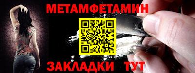 соль ск Пугачёв
