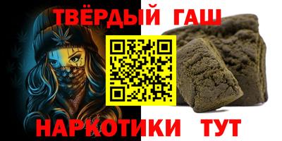 альфа пвп VHQ Пыть-Ях