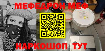 альфа пвп VHQ Пыть-Ях