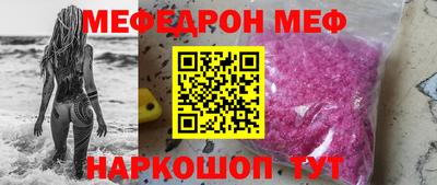 мескалин Пушкино
