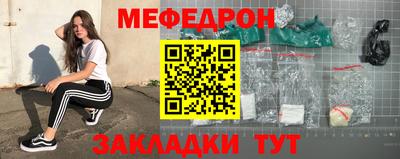 соль ск Пугачёв