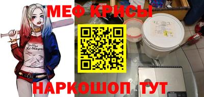 мескалин Пушкино