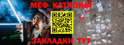 соль ск Пугачёв