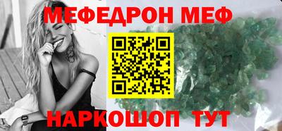 мескалин Пушкино