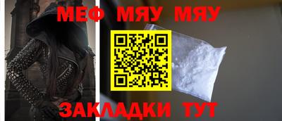 мескалин Пушкино