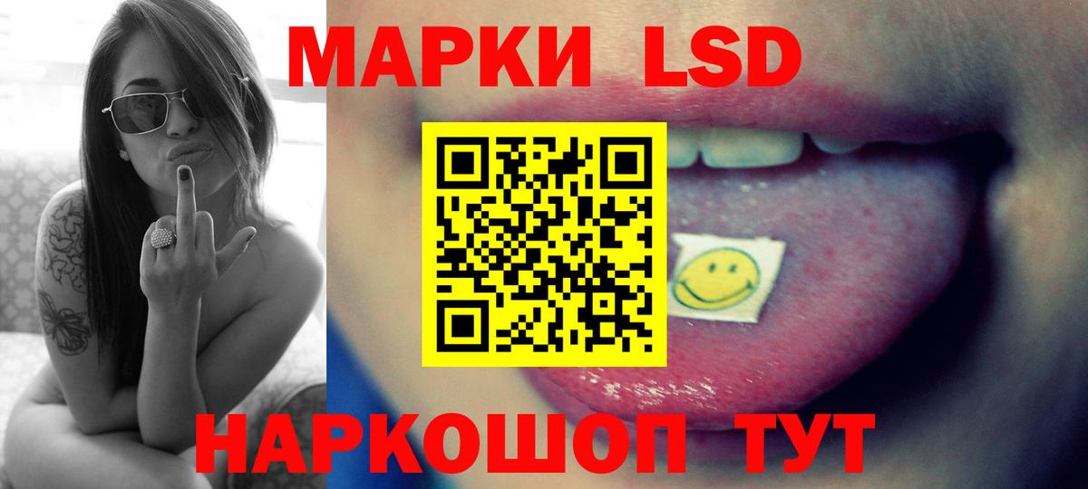Лсд 25 экстази кислота  ЛСД экстази кислота    ТОР  Сертолово  Вход с VPN 