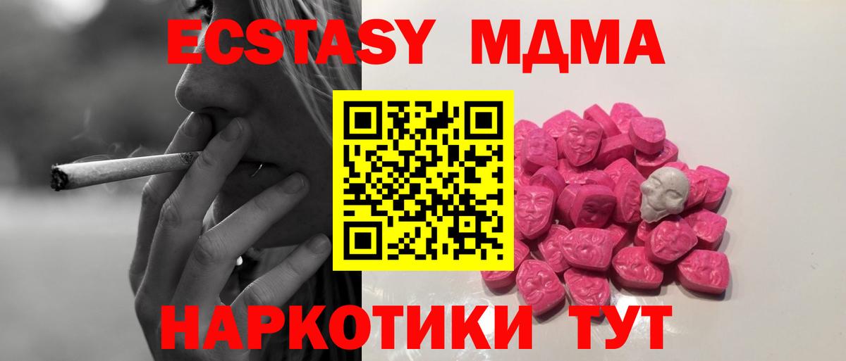 Наркошоп  Меф   Экстази  Сертолово  КОКАИН  Вход с VPN  ГАШИШ  Бошки Шишки 