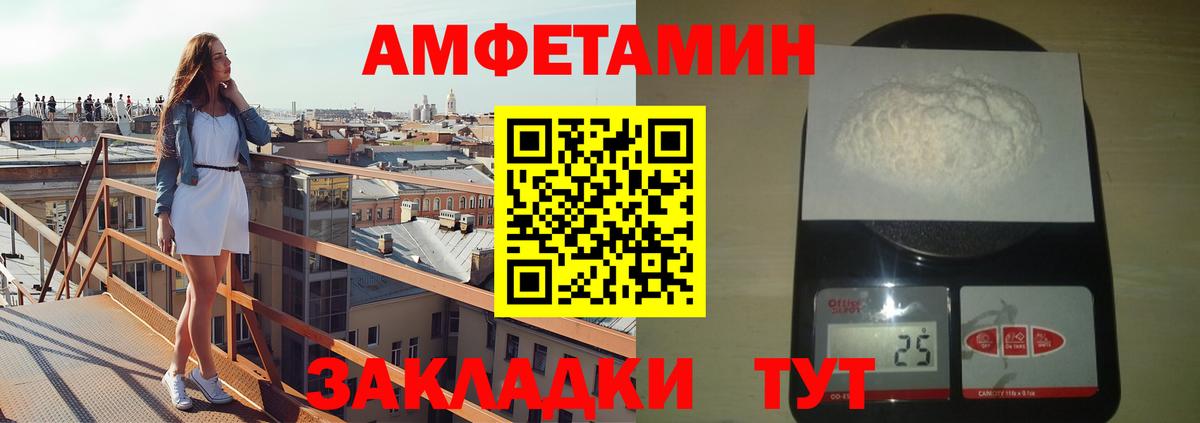 МЕТАМФЕТАМИН пудра  МЕТАМФЕТАМИН пудра  Вход с VPN  Сертолово 
