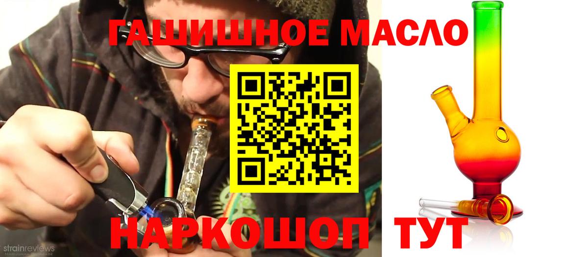 Сертолово  купить   Вход с VPN  Дистиллят ТГК жижа 
