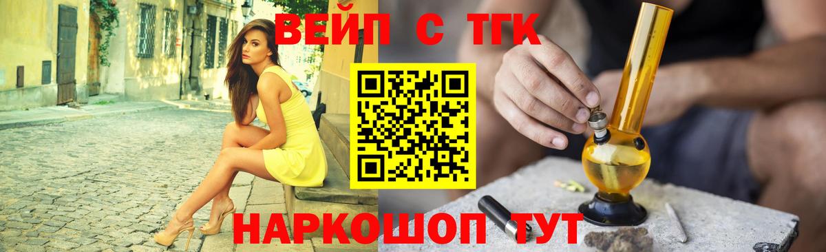 ТГК концентрат Сертолово