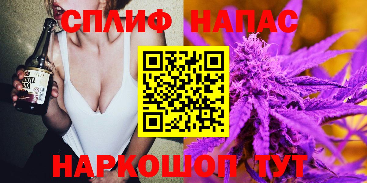 Канабис Bruce Banner  Каннабис MAZAR  Сертолово  МАРИХУАНА планчик  Вход с VPN 